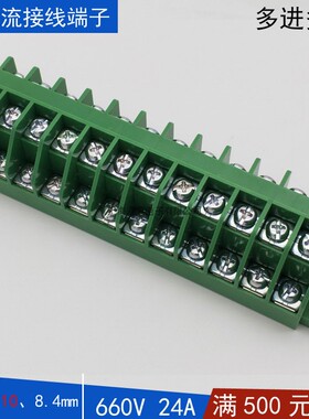 继保装置电流接线端子JB1.5/2.5 大电流连接器JTSA-10/JP13C/JQH8