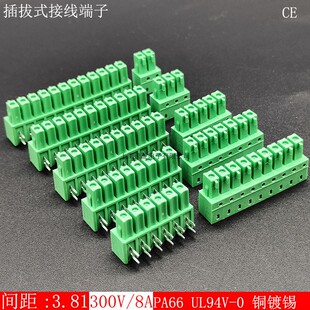 KF15EDGA-3.81mm板对板插拔式接线端子弯针插头双排针2EDGA铜阻燃