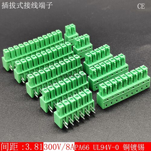 KF15EDGA-3.81mm板对板插拔式接线端子弯针插头双排针2EDGA铜阻燃