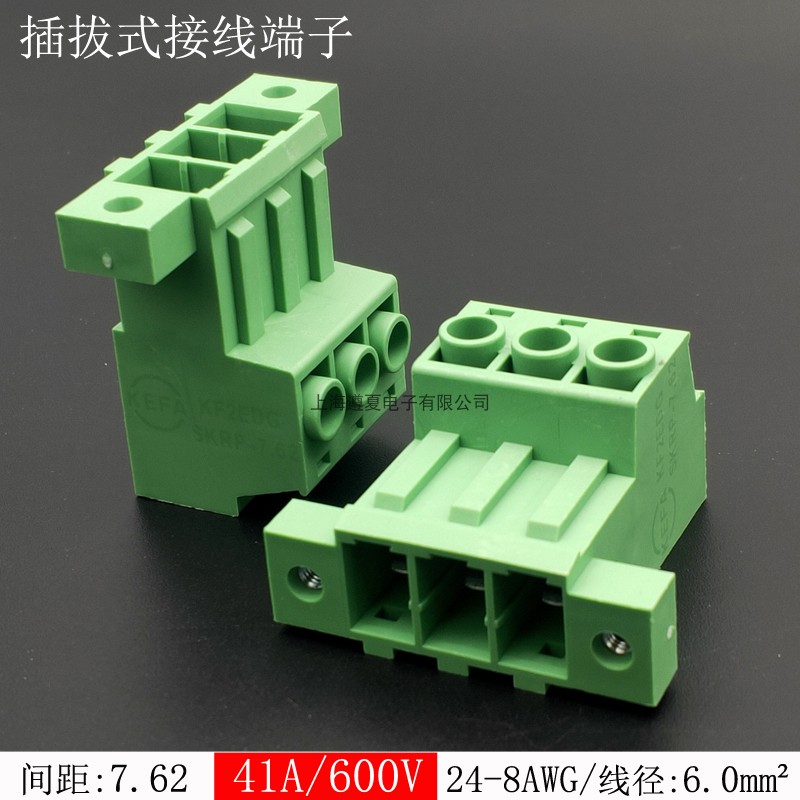 大电流插拔式接线端子认证齐全