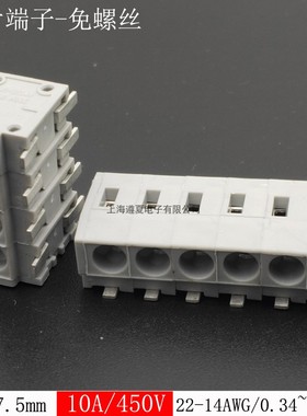 DA260-5.0mm无按钮弹簧压线式pcb接线端子1p2p3p可拼贴片连接器铜