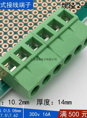 YB312R螺钉式pcb端子 直焊式15A DG128R MKDSFW1.5 KF128R-5.08mm
