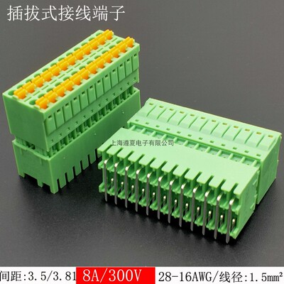 50只双层接线端子认证齐全