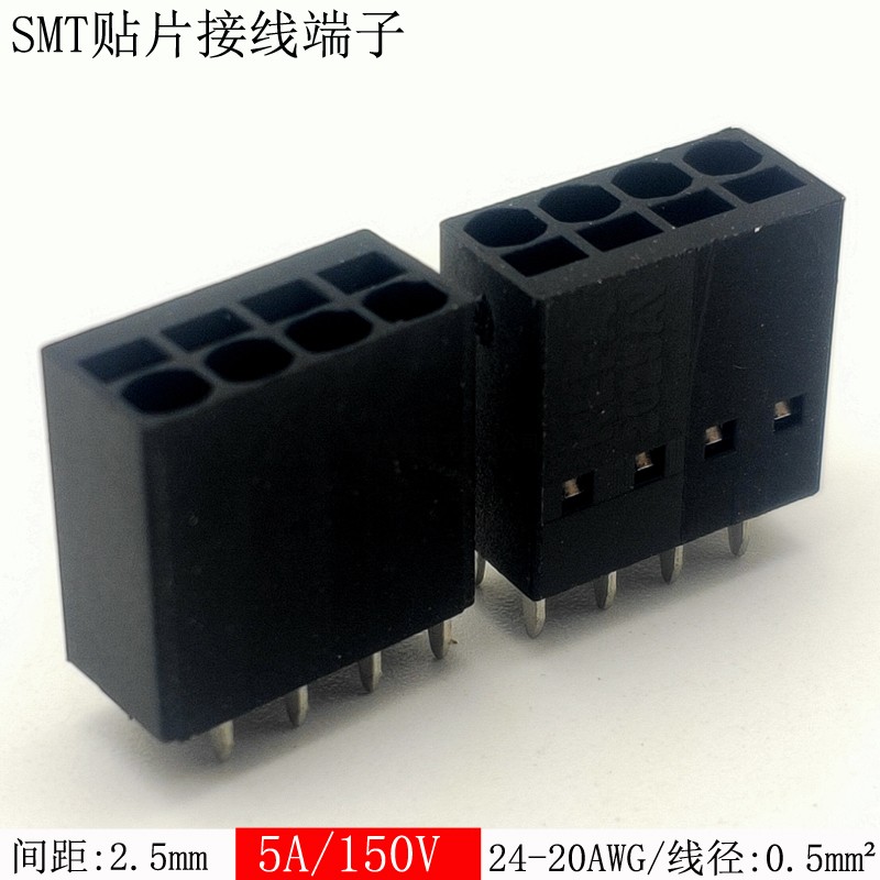 50只KF2025AV-2.5mm紧凑型SMT贴片接线端子弹簧式PTSM0.5-2-2.5-V