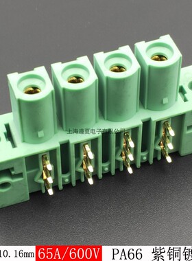 50只KF2EDGRAM-10.16mm大电流插拔式pcb接线端子直针插头带耳65A