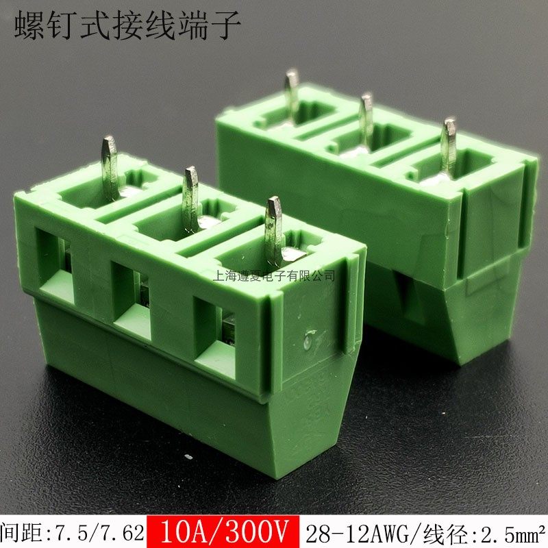 KF128-7.5-7.62mm螺钉式pcb接线端子2p3p可拼焊接 DG500/GMKDS1.5