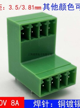 KF2EDGRT-3.81mm双层插拔式pcb接线端子弯针座子15EDGRT-3.5 焊接