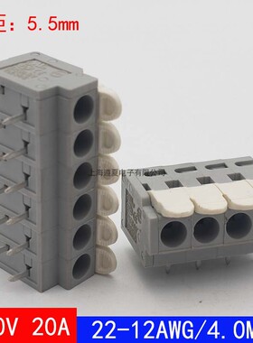 DA805-5.5mm免螺丝式pcb接线端子2p3p可拼带手柄充电桩连接器紫铜