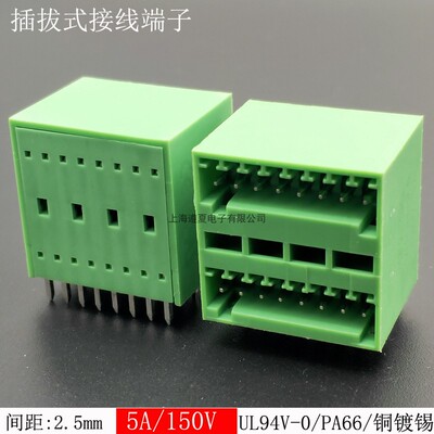 50只双层接线端子认证齐全