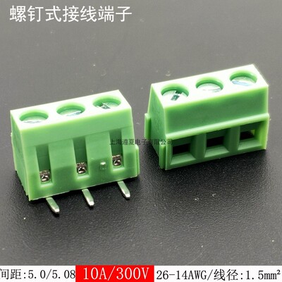 50只DG/KF127R-5.0-5.08mm螺钉式接线端子台弯针2p3p可拼MKDSN1.5