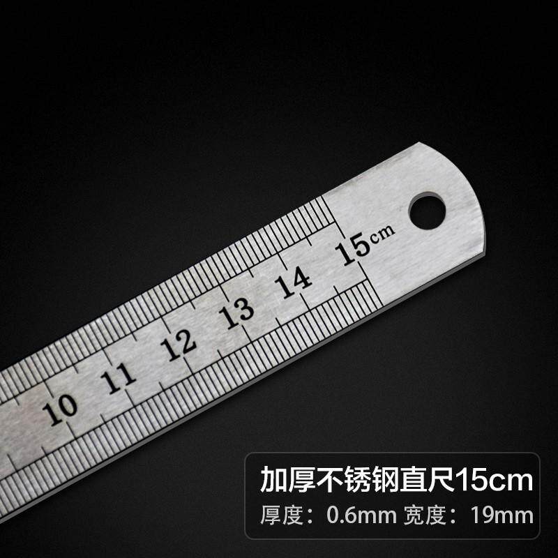 钢尺1米不锈钢直尺铁尺子20厘米加厚长钢板尺30cm50cm60cm1.5米.