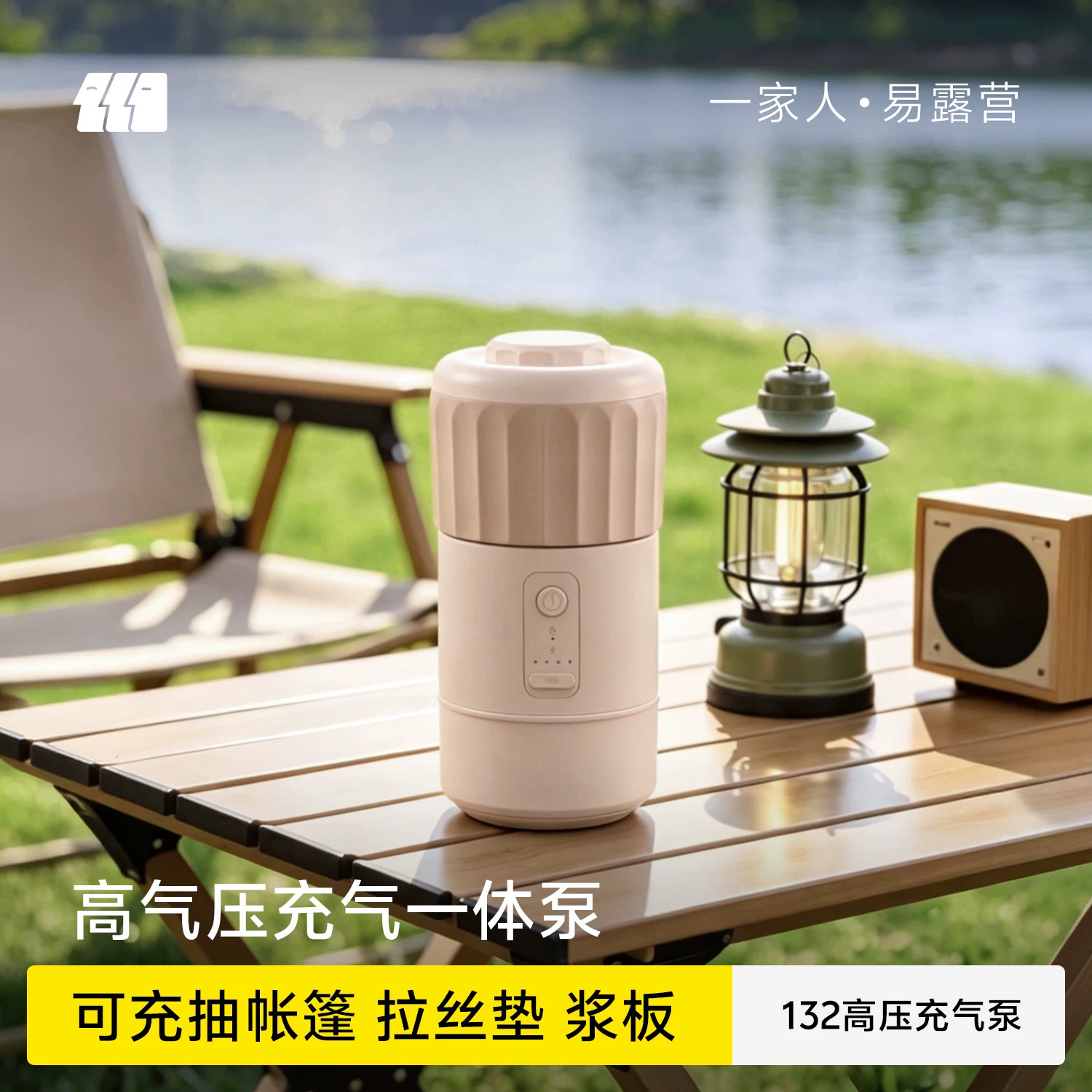 探险者电动充气泵浆板帐篷露营户外气垫床拉丝床垫便携式无线气泵