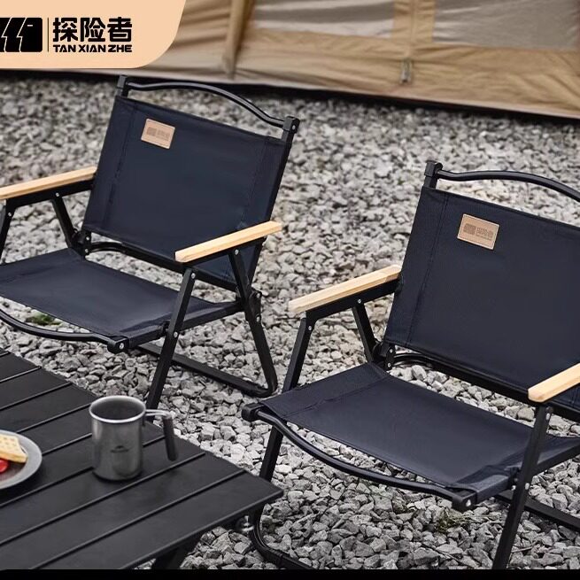 探险者户外折叠椅露营椅子便携式折叠凳克米特椅野餐桌椅钓鱼马扎