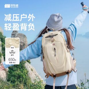 探险者户外徒步登山包女轻便运动40L大容量轻量化背包专业背负