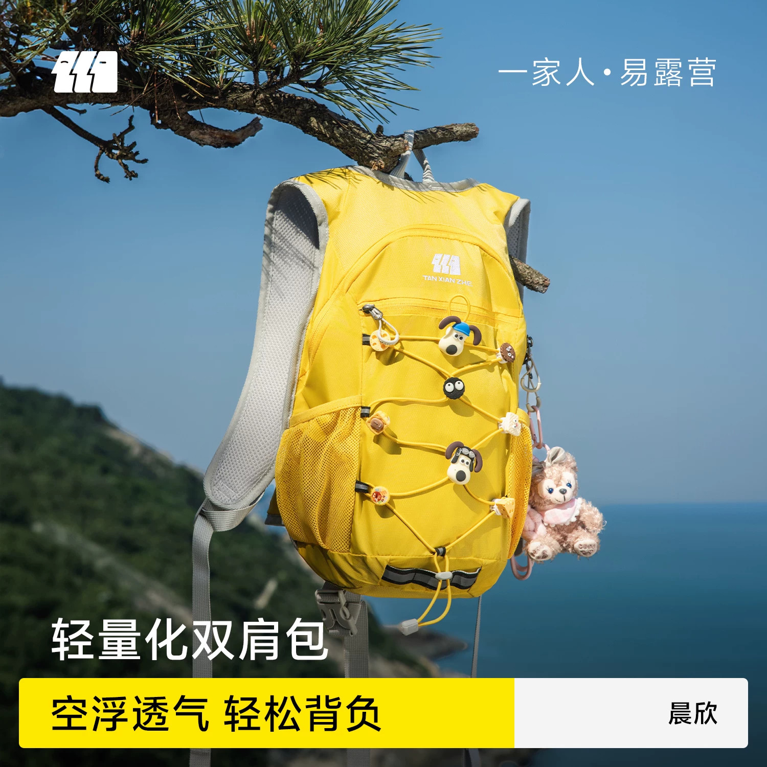 探险者户外登山背包徒步旅行轻量化爬山装备骑行旅游双肩包男女