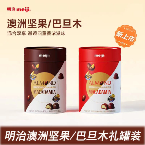 meiji澳洲坚果巴旦木夹心混合装