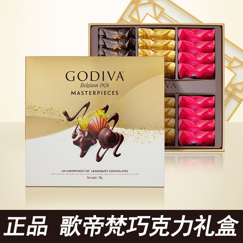 正品 GODIVA歌帝梵巧克力礼盒装爱心形黑巧混合节日新年货送礼物
