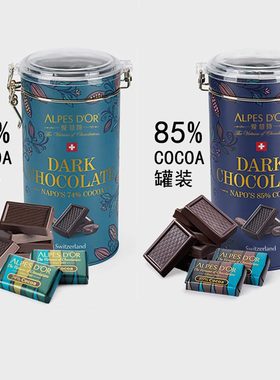进口瑞士Alpes d'Or爱普诗74%85%黑巧克力纯正可可脂考试零食礼物