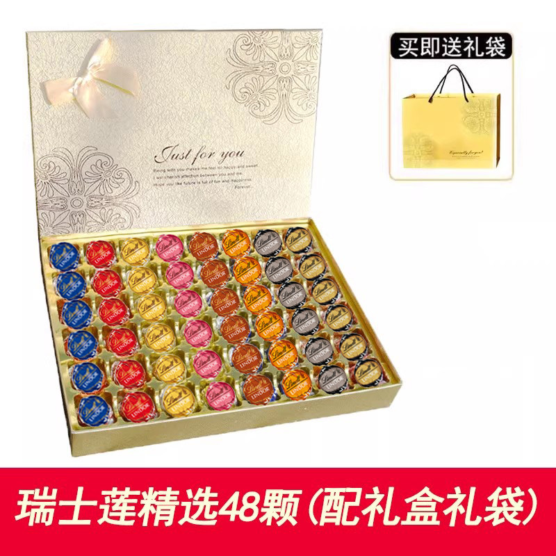 正品 进口lindt瑞士莲巧克力48颗送礼盒袋男女友生日节日礼物零食