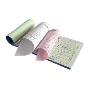 二联付款审批单三联付款申请单财务通用付款申请书用款申请单付款凭证单据证明凭单费用报销费单通知书可定做