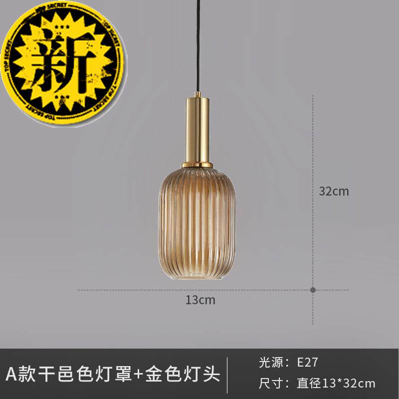 精casa北欧餐厅吊i灯卧室床头玻璃灯罩艺术复古灯饰小单头吧台灯在类目 家装主材, 灯具灯饰, 吊灯中 - 来自Buy2taobao.com提供专业的淘宝代购服务
