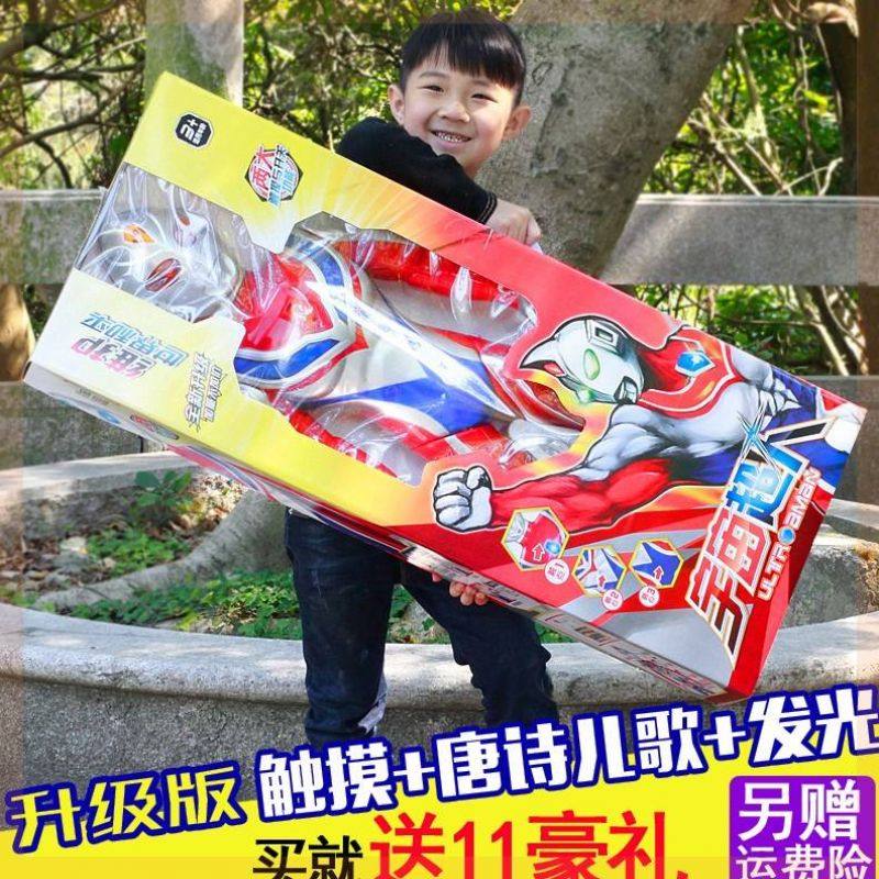 小孩子大礼包玩具阿特曼组合一米中号大童装备礼物68男童小朋,.。|msdalam kategori Toy/bayi/teka-teki/blok bangunan/model, Kanak-kanak robot/berubah bentuk/mainan angka tindakan, Toy Zon Altman - dari Buy2taobao.com untuk memberikan perkhidmatan ejen Taobao profesional membeli