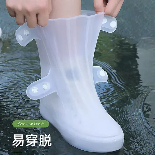 防水鞋套橡胶防滑雨鞋套防滑加厚耐磨硅胶防水鞋套防雨男女雨靴套