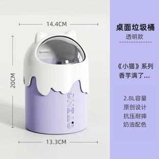 客厅带盖翻盖轻奢高颜值可爱纸篓厨房大号 垃圾桶家用卧室2024新款