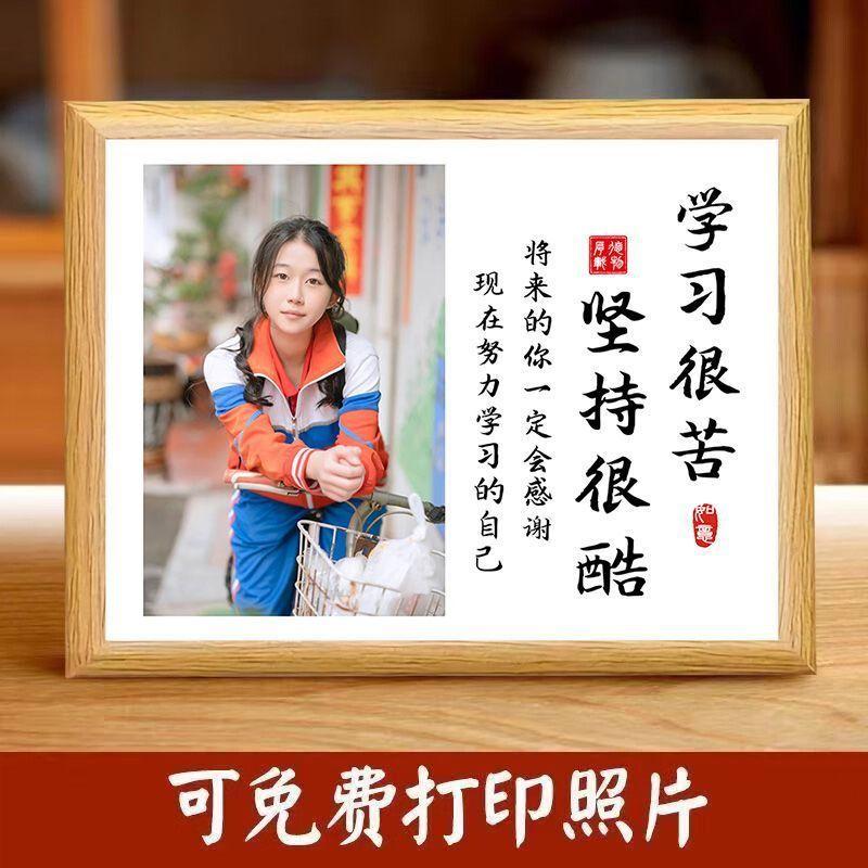 学习很苦坚持照片DIY亲子装饰画