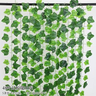 饰塑料花绿植物藤蔓 仿真银杏叶黄色假树叶子假花藤条缠绕水管道装
