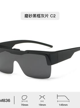 骑行近视套镜男款防紫外线防风户外女偏光太阳可套近视镜