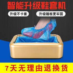 盒器 新款 鞋 套机家用自动办公脚套机鞋 膜机智能脚踩一次性全自动鞋