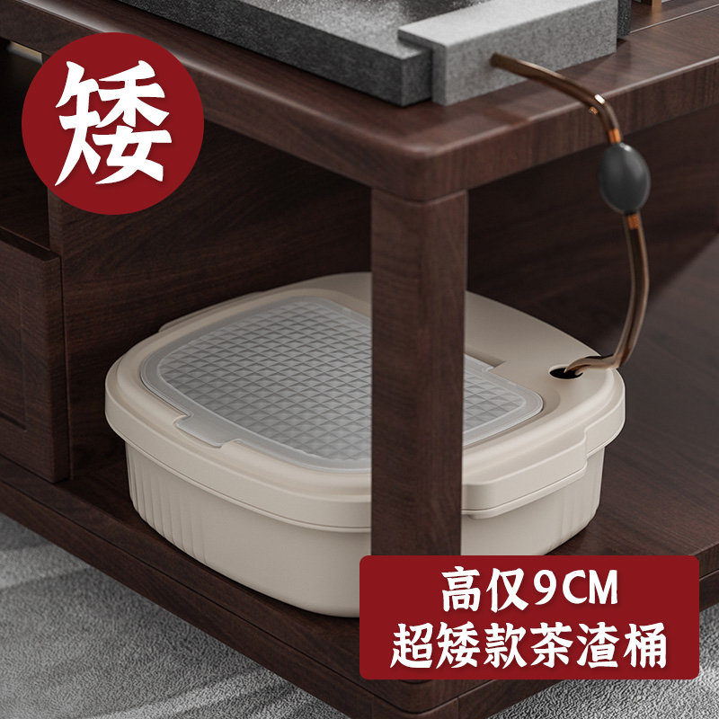 茶水桶矮款茶渣桶茶台茶盘
