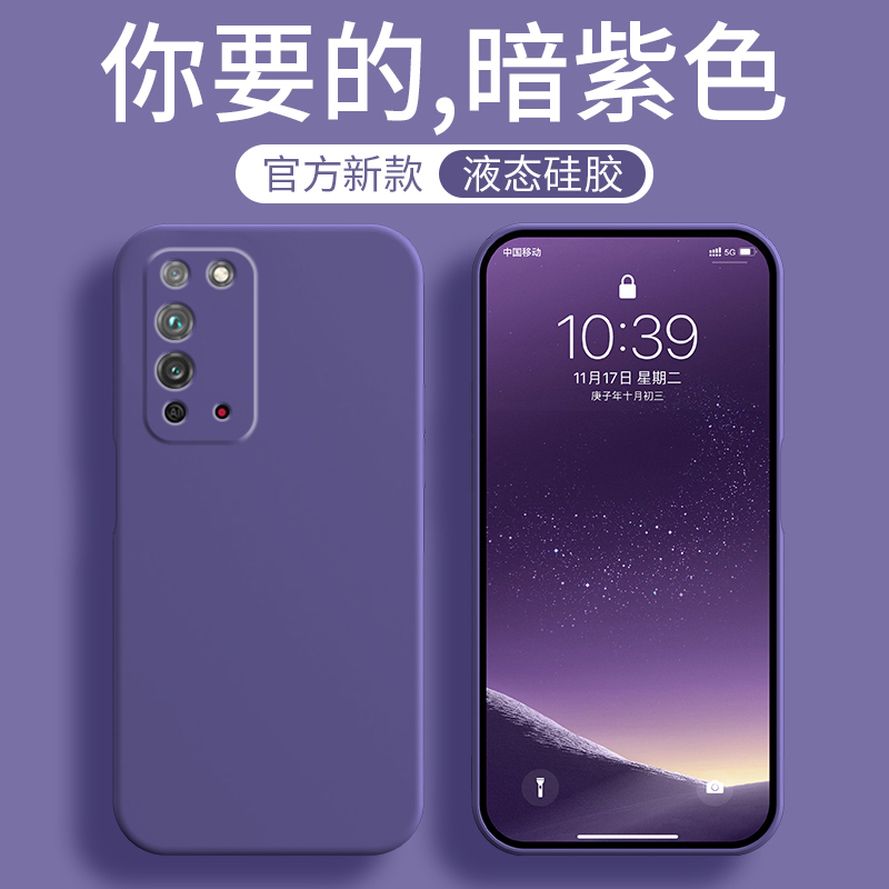 honorx10手机壳TEL一AN00a全包防摔hlkal华为ho0x荣耀x10保护套h0n0rx硅胶h0norx外壳hon0rx新款叉十男女