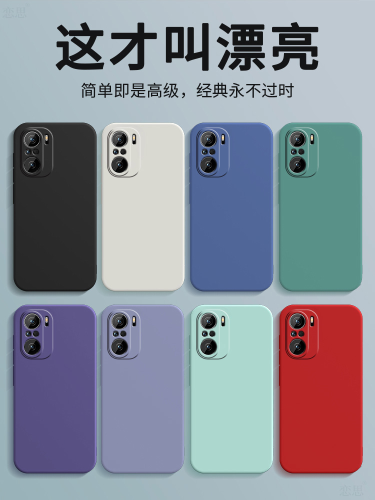 适用小米11x手机壳小米11XPro保护套xiaomi11X Pro全包防摔液态硅胶新款外壳男女后壳磨砂软壳港版国际海外版 3C数码配件 手机保护套/壳 原图主图