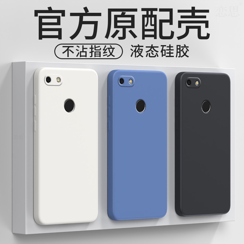 华为畅享7手机壳SLA—AL00保护套aloo液态硅胶TL10全包防摔SLAAL畅想7新款外壳享畅七软壳男女畅亨送钢