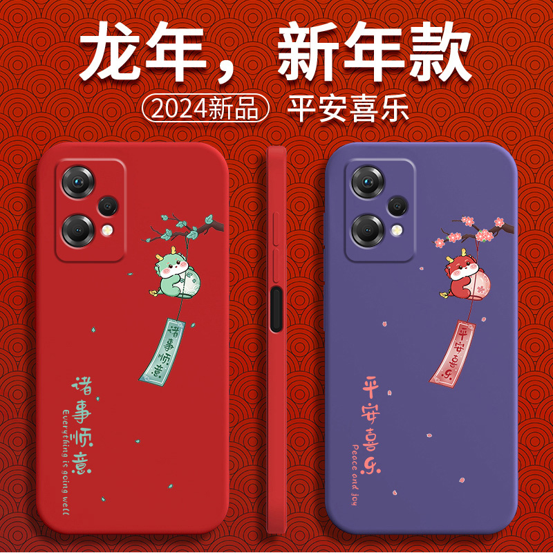 PGGM10手机壳OPPOPGGM龙年限定oppoK10X红色本命年2024年0pp0保护K10x套oppo10kx新款opρok外壳opρo