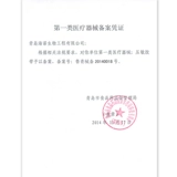 Медицинская клейкая лента Медицинская хлопчатобумажная с высокой точкой -виссозной