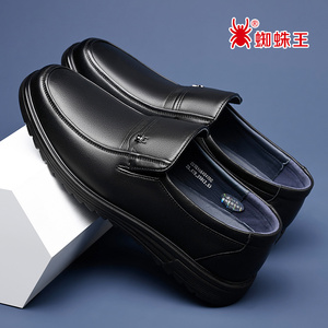春秋黑皮鞋蜘蛛王透气休闲
