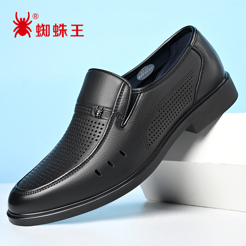 蜘蛛王真皮镂空软底一脚蹬男鞋