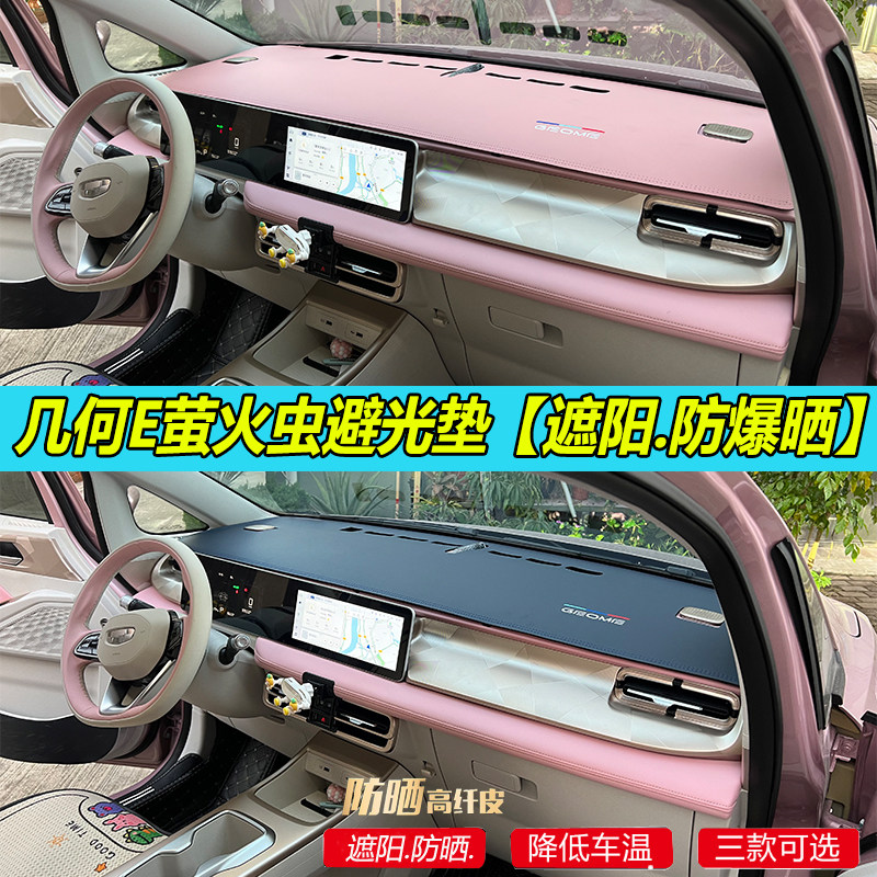 鸣辉几何E麂皮绒避光防晒