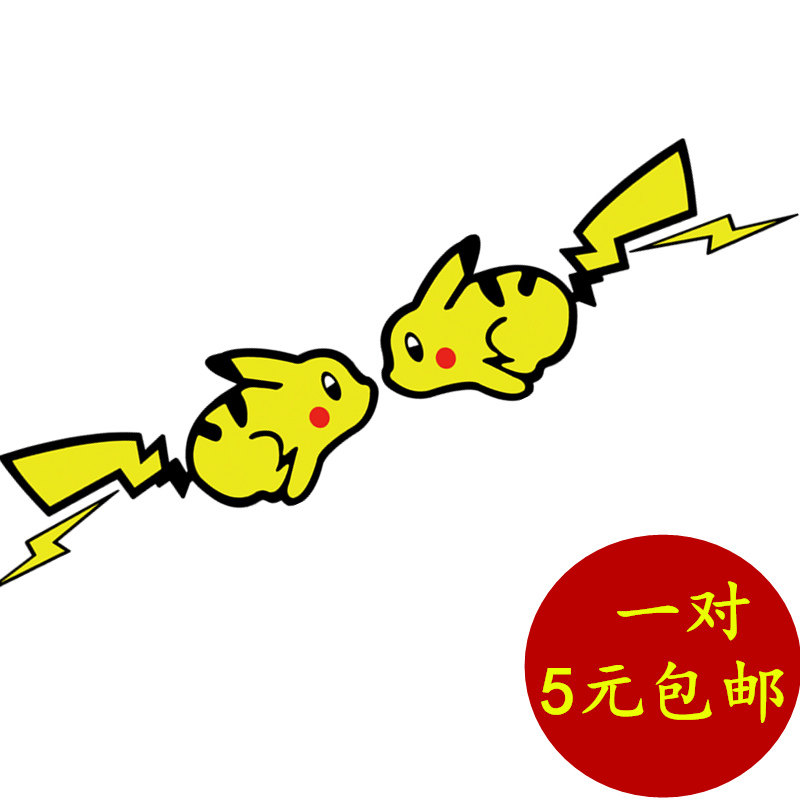 卡通动漫皮卡丘车贴创意个性遮挡刮痕车尾车身电动车