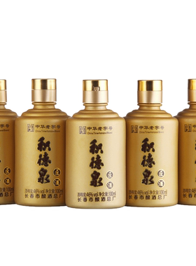 积德整箱特价46度礼盒装纯粮食酒