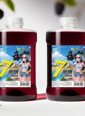 积德泉7度微醺不老莓桑葚配制酒1L大容量装