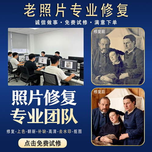 图片清晰度提升无损放大尺寸像素处理修复照片模糊变高清ps证件照