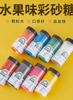 原料江苏徐州彩色棉花糖Fesugar
