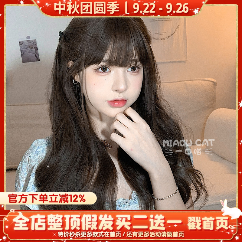 一口喵假发高温丝甜美可爱