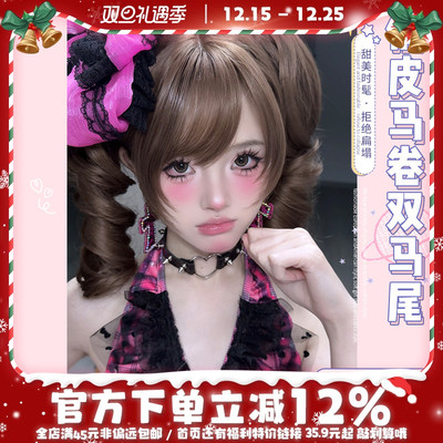 一口喵【满分甜妹】假发虎口夹lolita新款女日常网红短发自然全头