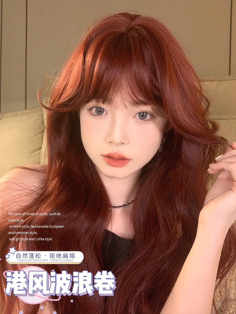 一口喵假发女长卷发网红jk齐刘海红色日常自然逼真lolita全头套式