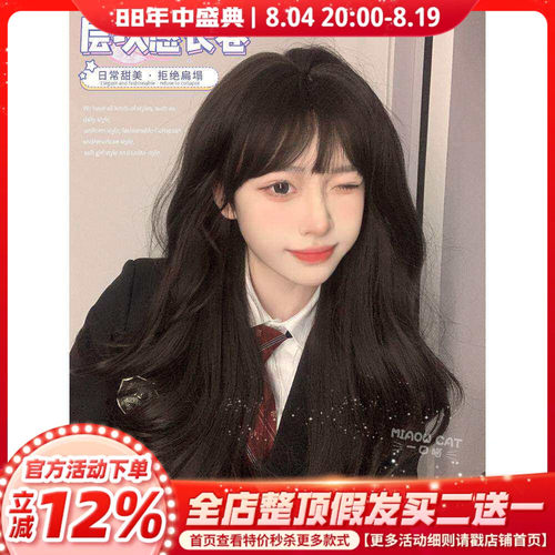 一口喵假发高温丝甜美可爱